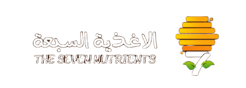 الأغذية السبعة